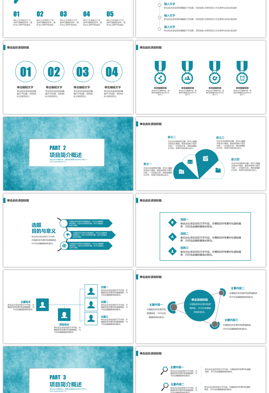 Awesome Blue Minimalist Year-End Summary Of The Work Plan with regard to Awesome Business Plan Template Powerpoint Free Download